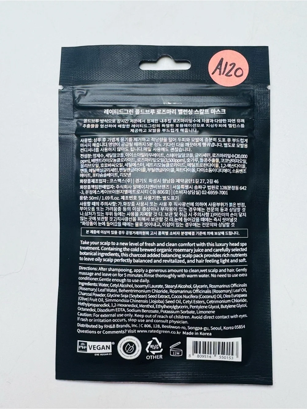 Rated Green Cold Brew Rosemary Balancing Scalp Mask Charcoal 50ml Vegan Korean